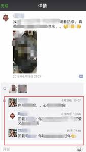 微信朋友圈评论显示异常怎么解决