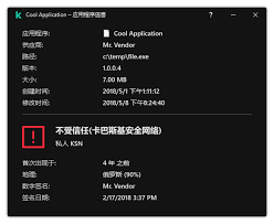 卡巴斯基如何设置不自动删除检测到威胁的文件-卡巴斯基设置不让其自动删除检测到威胁的文件的方法