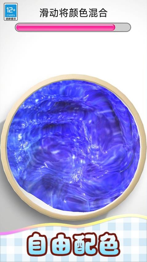 我的史莱姆官方版