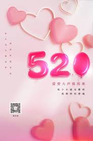 情人节表白情话精选