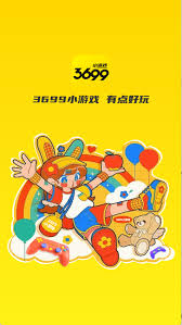 3699小游戏免费入口在哪