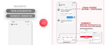 企业号小红书怎么发私信