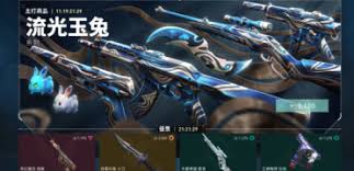 无畏契约源能行动枪皮如何获取