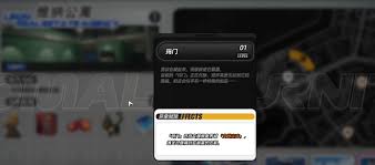 异环异象家具有哪些特色功能