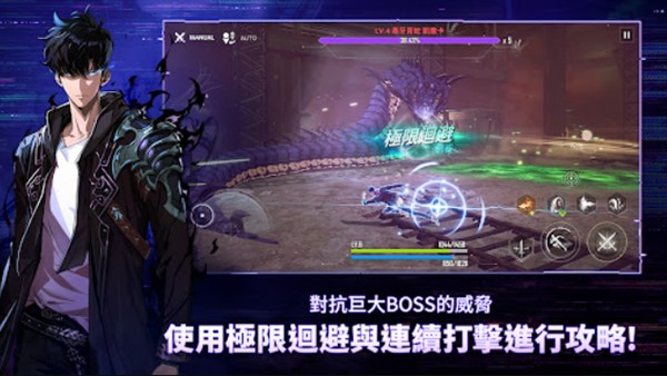 我独自升级崛起高画质版