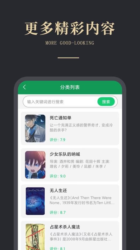 免费电子书之家自定义版