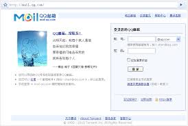 如何登录QQ邮箱网页版官方