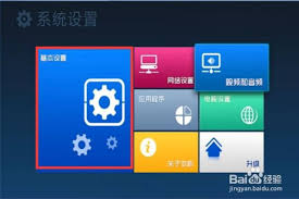 TCL投屏搜索不到设备怎么办