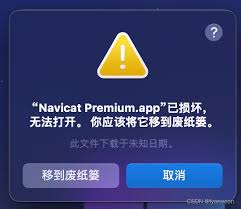 Application无法打开怎么办