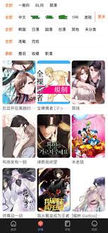 蛙漫2(台版)漫画全集入口在哪