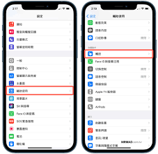 iPhone15手机拍照快门声能否关闭