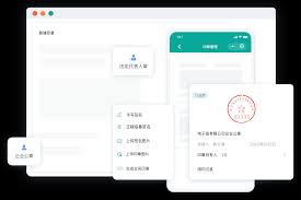 如何在线生成电子签名