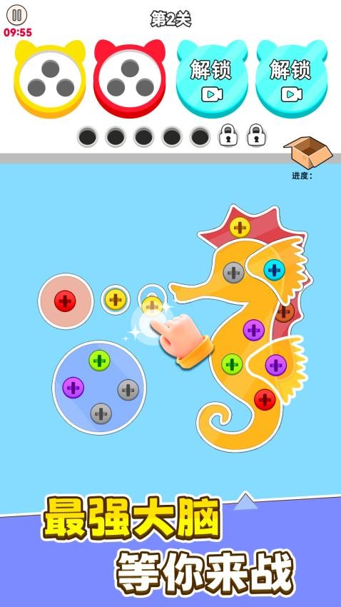 进厂打螺丝免广告版