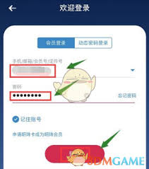 南方航空如何实名认证