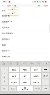 转转如何凭借昵称查找用户