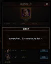 末日进化执行官培养谁