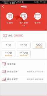 肯德基神钱包位置在哪