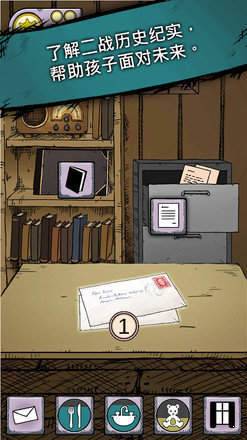 我的孩子：新的开始高画质版