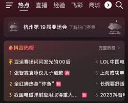 抖音赚钱功能为何找不到了