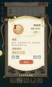 华夏千秋中白糖如何获取