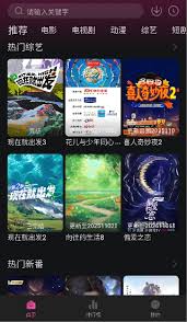 如何删除追剧喵app下载的影片