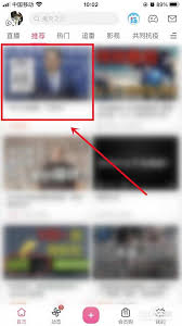 如何在B站视频中只听声音