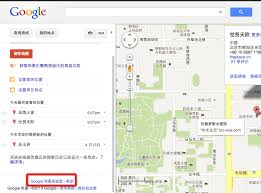 谷歌地图怎样通过经纬度定位
