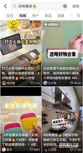 抖音直播家具带货如何赚钱