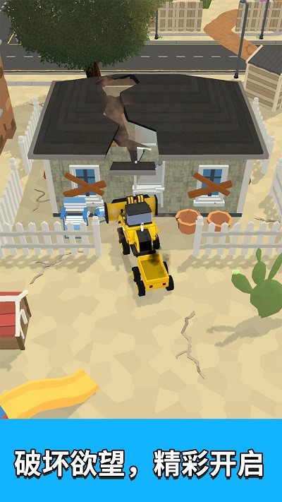 泥头车老司机付费版