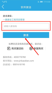 金考典上的题能导出来吗 金考典怎么重新做题