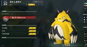 幻兽帕鲁中帕鲁农场如何下载安装