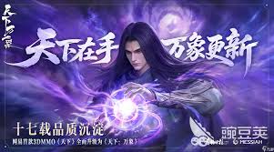 天下万象扶桑神园副本玩法攻略