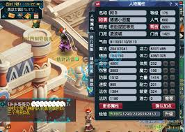 175级凌波城梦幻西游任务装备展示图