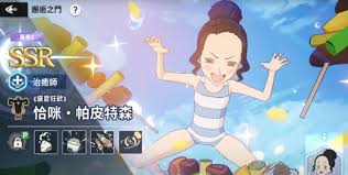 黑色四叶草魔法帝之道恰米怎么样