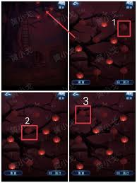 纸嫁衣8点灯笼怎么解谜