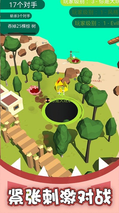 黑洞吞噬疯狂发育离线版