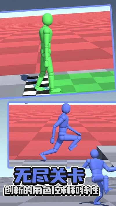 不服走两步完整版