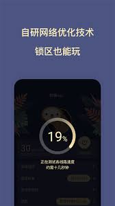 树懒Acc邀请码输入位置在哪