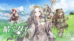 晴空双子特蕾西娅技能是什么