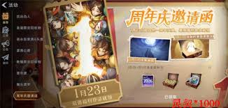 超自然行动组零氪党如何获取灵契