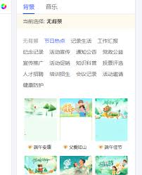 如何进入美篇网页版