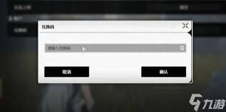 鸣潮星声及养成材料兑换码是什么
