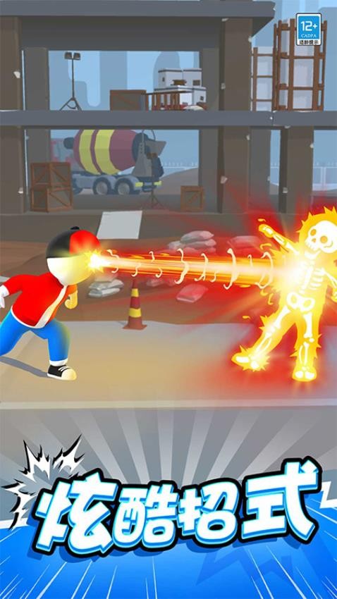 斧头大作战付费版