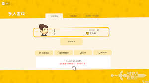 金垦小镇自动分类机怎么使用