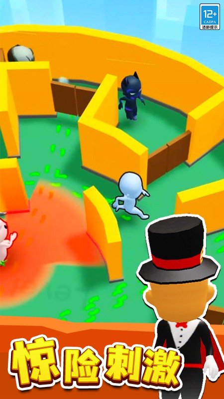 来抓我呀最新版