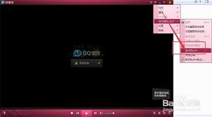 QQ影音如何合并视频