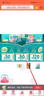 豌豆公主app如何清除缓存