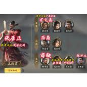 烟雨江湖普通邱白泠月怎么打