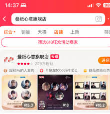 叠纸心意旗舰店官方网站入口在哪