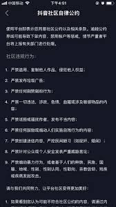 抖音点赞数量为何突然下降